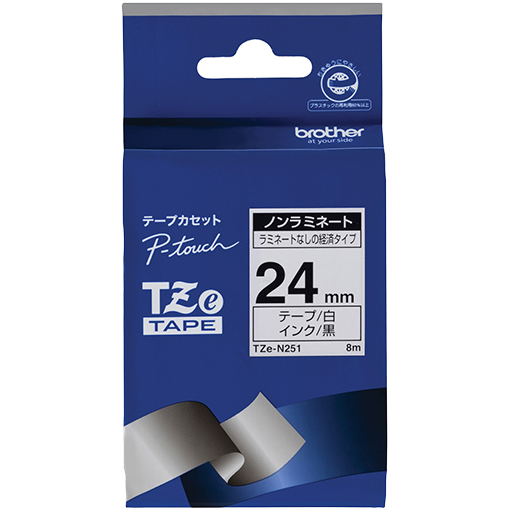 【ブラザー純正】ピータッチ ノンラミネートテープ TZe-N251 幅24mm (黒文字/白/ノンラミネート)