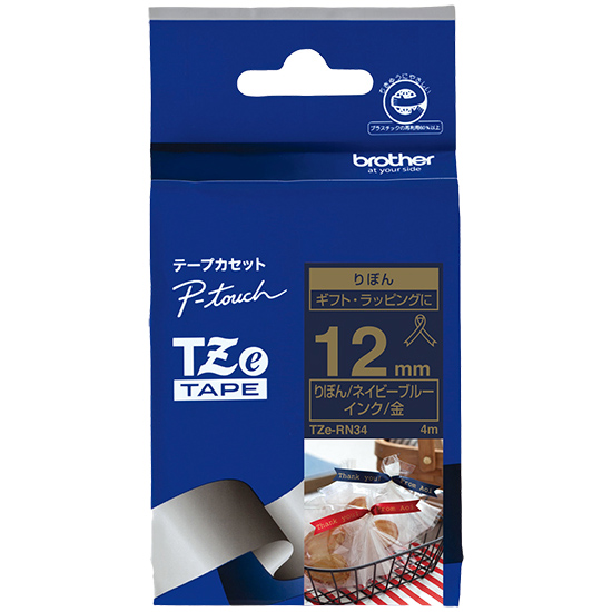 【ブラザー純正】ピータッチ リボンテープ TZe-RN34 幅12mm (金文字/ネイビーブルー)