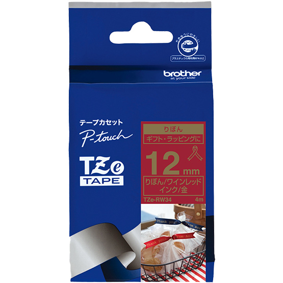 【ブラザー純正】ピータッチ リボンテープ TZe-RW34 幅12mm (金文字/ワインレッド)