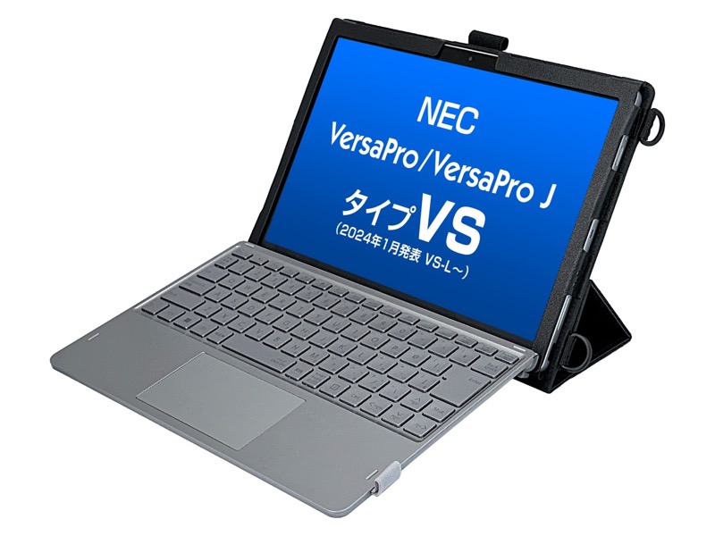 NEC VersaPro VS(VS-L) 専用ケース