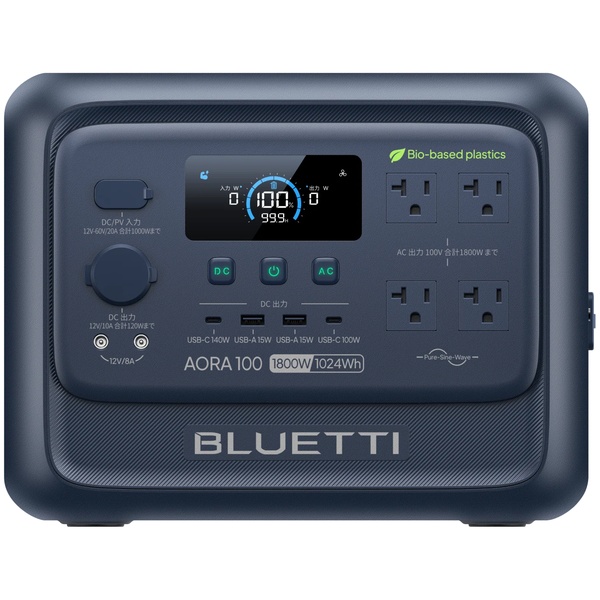 BLUETTI ポータブル電源 AORA 100 V2 1024Wh インディゴ・ECO