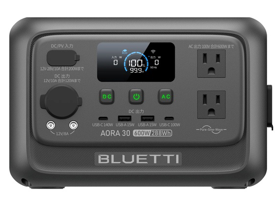 BLUETTI ポータブル電源 AORA 30 V2 288Wh グレー