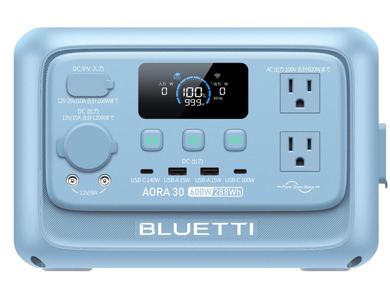 BLUETTI ポータブル電源 AORA 30 V2 288Wh スカイブルー