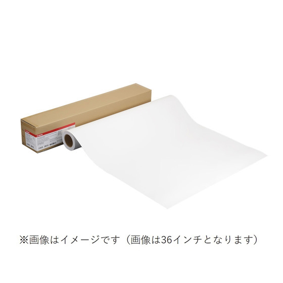 耐水ポスター合成紙(マット)糊付 LFM-WRAM2/B1/285