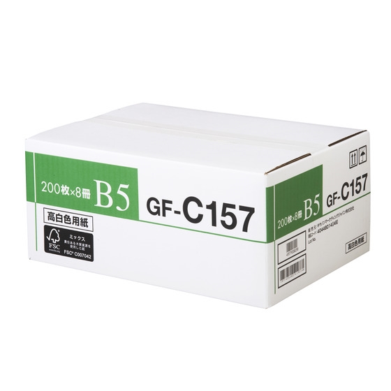 GF-C157 B5 FSCMIX SGS-COC-001433