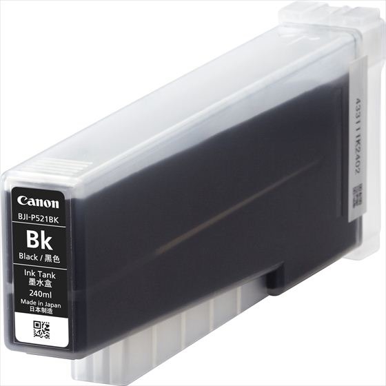 インクタンク BJI-P521BK