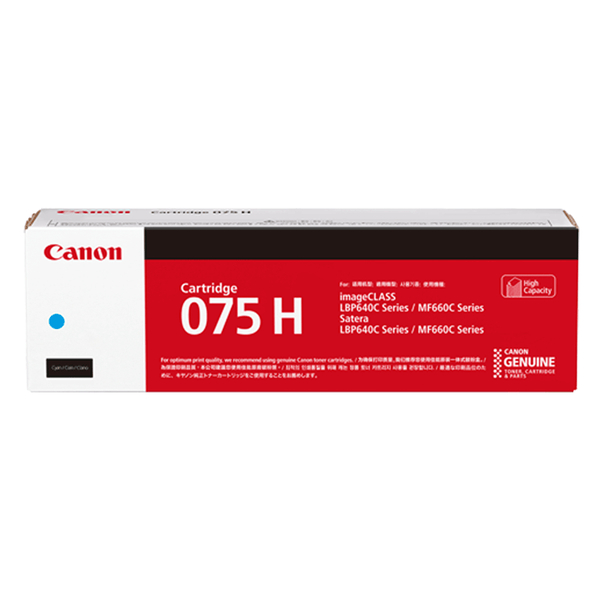 トナーカートリッジ 075H C (シアン) CRG-075HCYN
