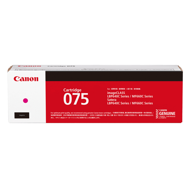 トナーカートリッジ 075 M (マゼンタ) CRG-075MAG