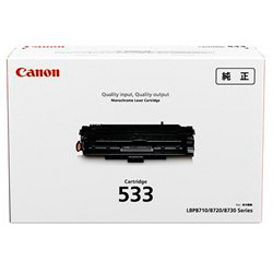 トナーカートリッジ533