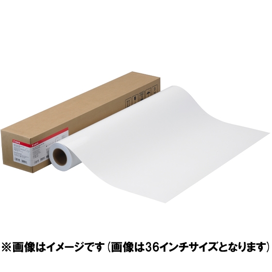 フォト光沢紙HG（厚口） LFM-GPH/17/255