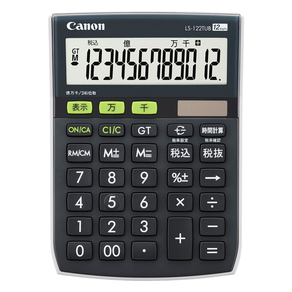 環境配慮電卓 LS-122TUB JPN GB