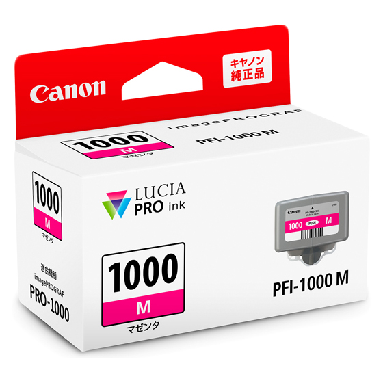 インクタンク PFI-1000 M マゼンタ