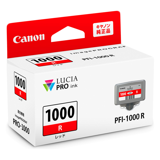 インクタンク PFI-1000 R レッド