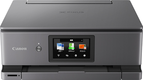 A4カラーインクジェット複合機 PIXUS XK510