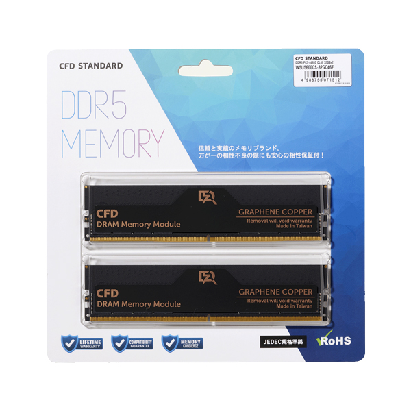 CFDメモリ DDR5 5600MHz W5U5600CS-32GC46F