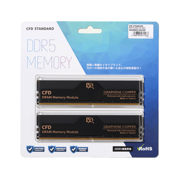 CFDメモリ DDR5 6000MHz W5U6000CS-32GC38F