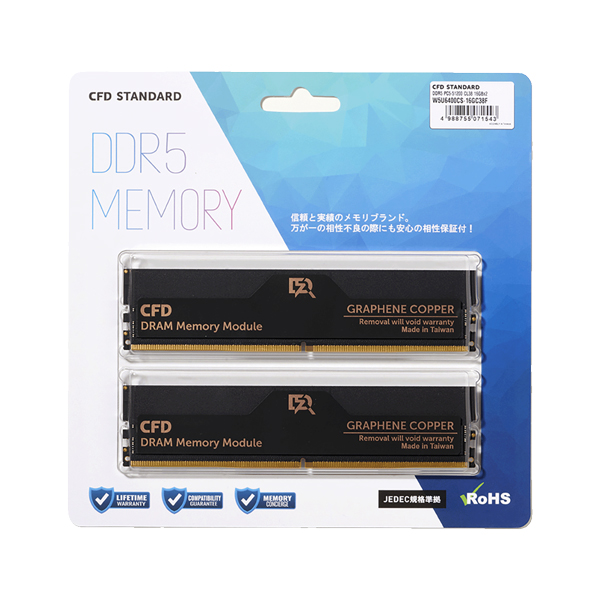 CFDメモリ DDR5 6400MHz W5U6400CS-16GC38F