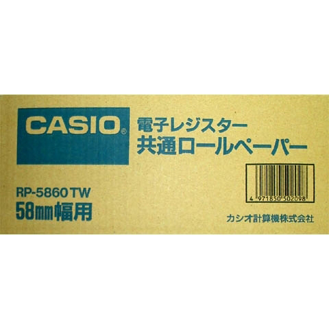 ロールペーパー(20個/箱)