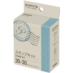 ポムリエ スタンプキット 30mm×30mm