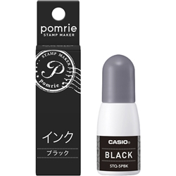 ポムリエ インク ブラック