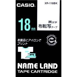 ネームランド用布転写テープ 18mm 黒文字