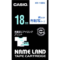 ネームランド用布転写テープ 18mm 青文字