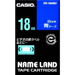 ネームランド用白文字テープ 18mm 青/白文字