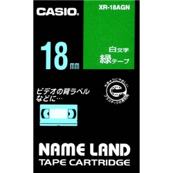 ネームランド用白文字テープ 18mm 緑/白文字