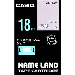 ネームランド用白文字テープ 18mm 透明/白文字