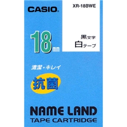 ネームランド用抗菌テープ 18mm 白/黒文字
