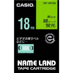 ネームランド用蛍光色テープ 18mm 蛍光緑/黒文字