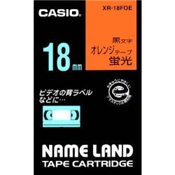 ネームランド用蛍光色テープ 18mm 蛍光オレンジ/黒文字