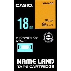 ネームランド用スタンダードテープ 18mm 金/黒文字