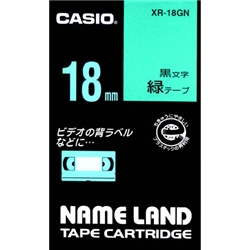 ネームランド用スタンダードテープ 18mm 緑/黒文字