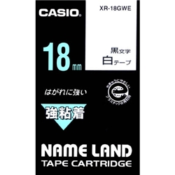 ネームランド用強粘着テープ 18mm 白/黒文字