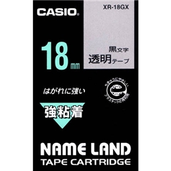 ネームランド用強粘着テープ 18mm 透明/黒文字