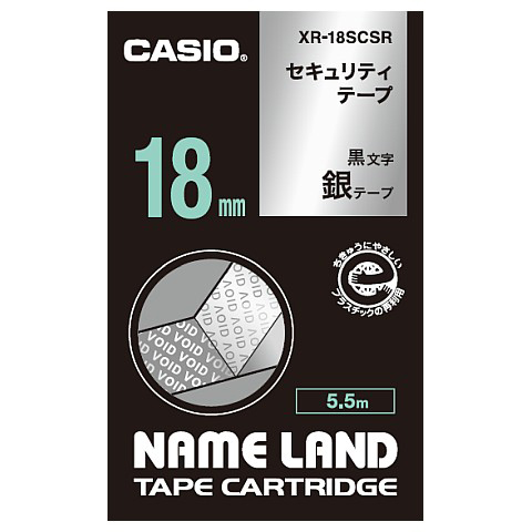 ネームランド用セキュリティテープ 18mm 銀/黒文字