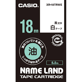 ネームランド用油のついている面にもしっかりはれるテープ 18mm 白/黒文字