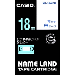 ネームランド用スタンダードテープ 18mm 白/青文字