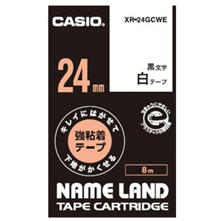 ネームランド用キレイにはがせて下地がかくせる強粘着テープ 24mm 白に黒文字