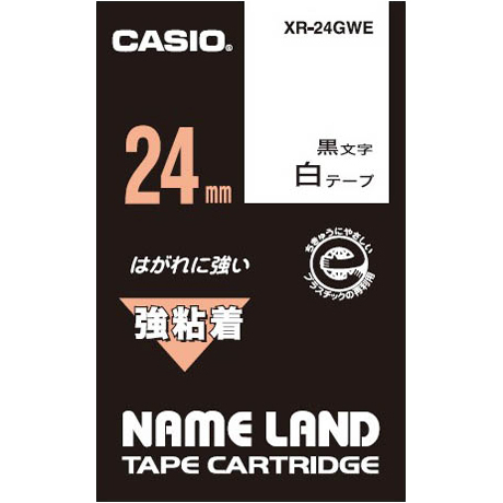 ネームランド用強粘着テープ 24mm 白/黒文字