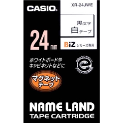 ネームランド用マグネットテープ 24mm 白/黒文字