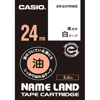 ネームランド用油のついている面にもしっかりはれるテープ 24mm 白/黒文字