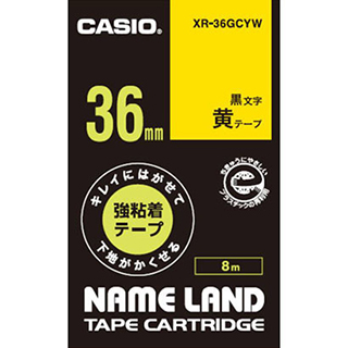 ネームランド用キレイにはがせて下地がかくせる強粘着テープ 36mm 黄に黒文字