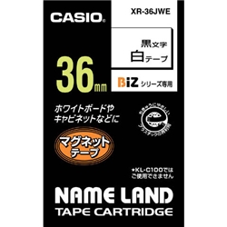 ネームランド用マグネットテープ 36mm 白/黒文字