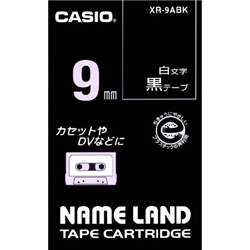 ネームランド用白文字テープ 9mm 黒/白文字