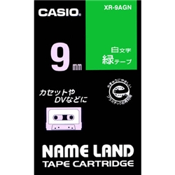 ネームランド用白文字テープ 9mm 緑/白文字