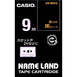 ネームランド用スタンダードテープ 9mm 黒/金文字