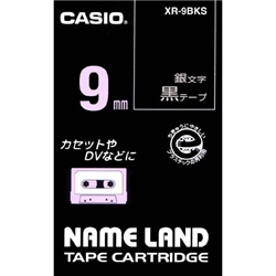 ネームランド用スタンダードテープ 9mm 黒/銀文字