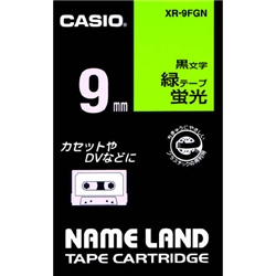 ネームランド用蛍光色テープ 9mm 蛍光緑/黒文字